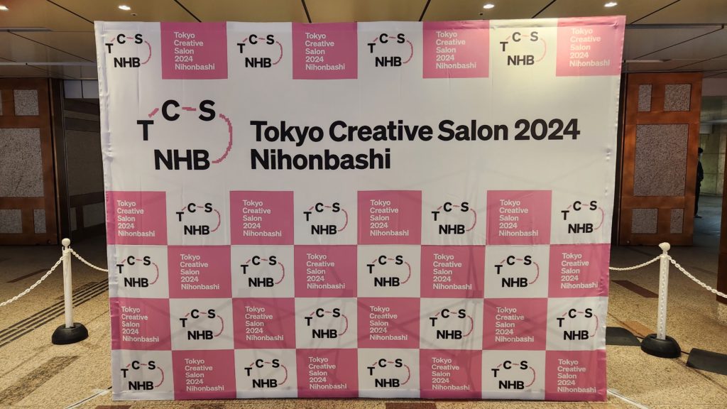 SAKURA COLOR@日本橋