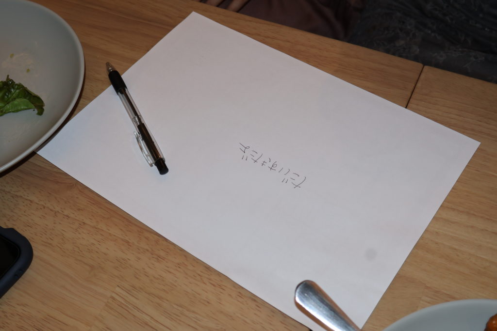 9/27㈯　パーティ報告（幹事代行）